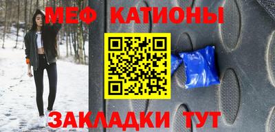 кокаин премиум Новозыбков