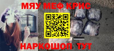 альфа пвп Нягань