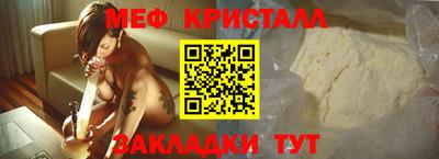 мдпв Обнинск