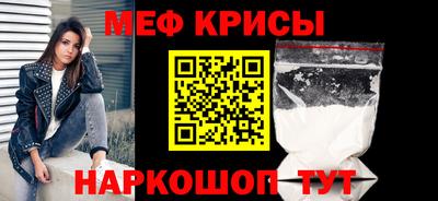 герыч Новокубанск