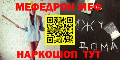 герыч Новокубанск