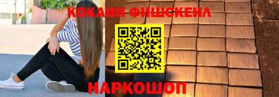 герыч Новокубанск