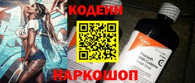марки nbome Новодвинск