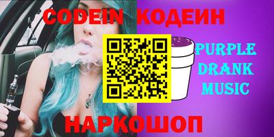 кокаин премиум Новозыбков