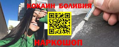 герыч Новокубанск