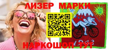 марки nbome Новодвинск