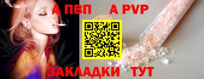 марки nbome Новодвинск