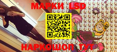 кокаин премиум Новозыбков