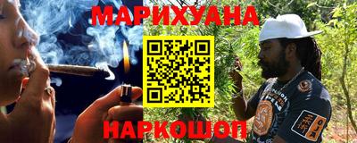 герыч Новокубанск