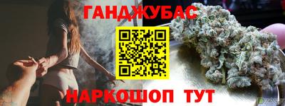 герыч Новокубанск