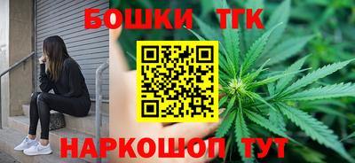 кокаин премиум Новозыбков