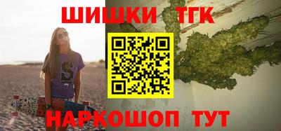 герыч Новокубанск