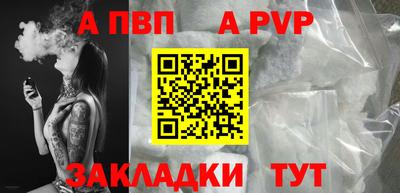 кокаин премиум Новозыбков