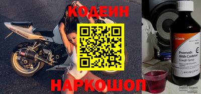 кокаин премиум Новозыбков