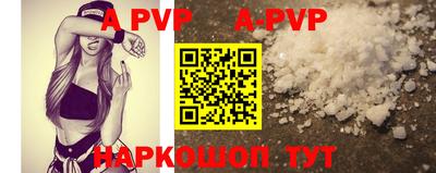 кокаин премиум Новозыбков