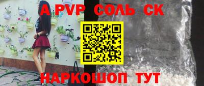 герыч Новокубанск