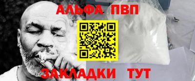 герыч Новокубанск