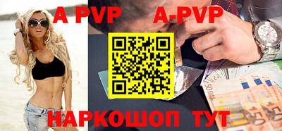 кокаин премиум Новозыбков