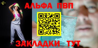 марки nbome Новодвинск