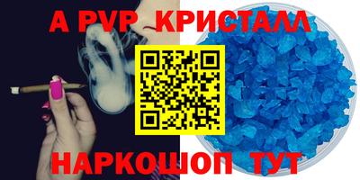 марки nbome Новодвинск