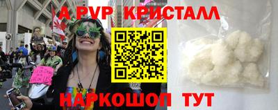 кокаин премиум Новозыбков