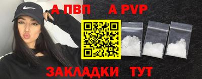 гашишное масло Обь