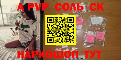 марки nbome Новодвинск