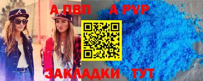 гашишное масло Обь