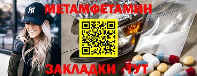 кокаин премиум Новозыбков