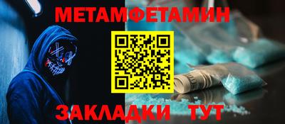 кокаин премиум Новозыбков
