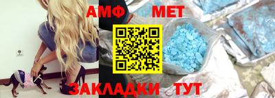 герыч Новокубанск