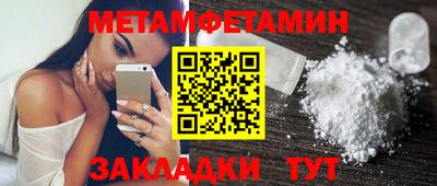 марки nbome Новодвинск