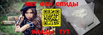 кокаин премиум Новозыбков