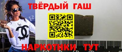кокаин премиум Новозыбков
