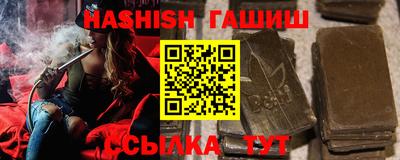 герыч Новокубанск