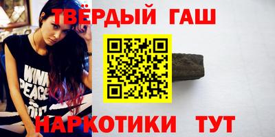 кокаин премиум Новозыбков
