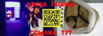 кокаин премиум Новозыбков