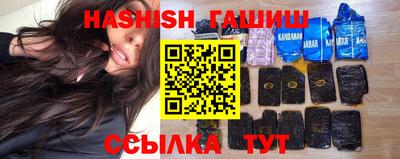 герыч Новокубанск