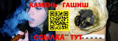 герыч Новокубанск