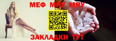 герыч Новокубанск