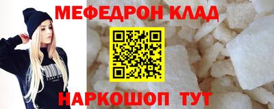 герыч Новокубанск