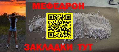 мдпв Обнинск