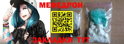 альфа пвп Нягань