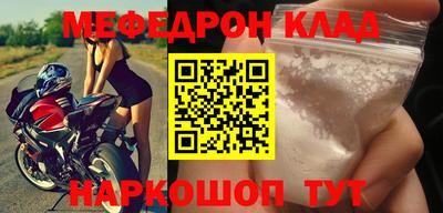 марки nbome Новодвинск