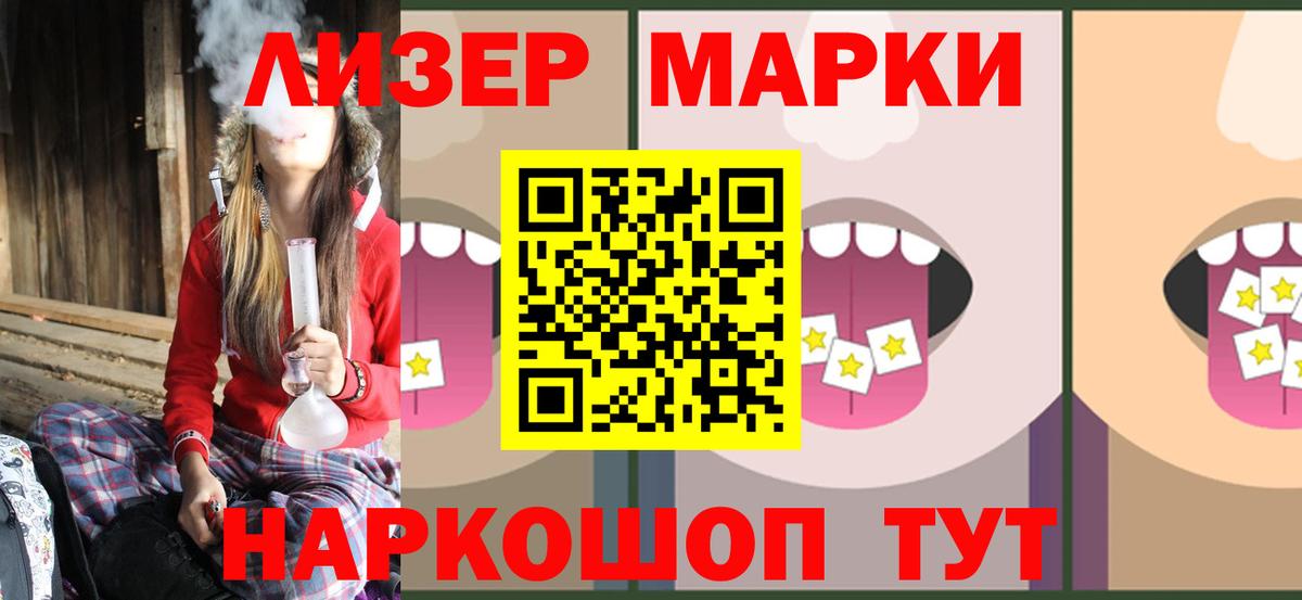 Лсд 25 экстази кислота Саратов