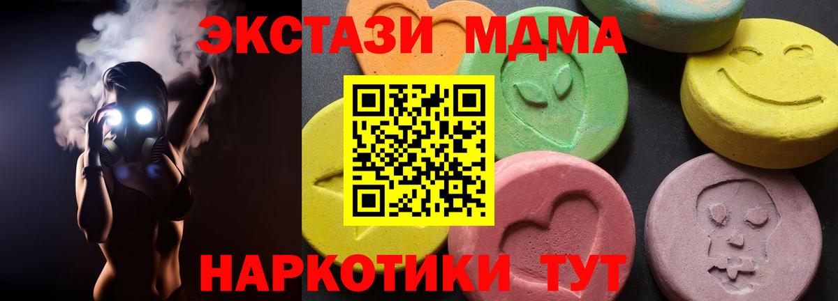 Метамфетамин  Вход с VPN  Мефедрон  Кокаин  Купить закладку  Меф МЯУ МЯУ   Саратов  Канабис  ГАШ 