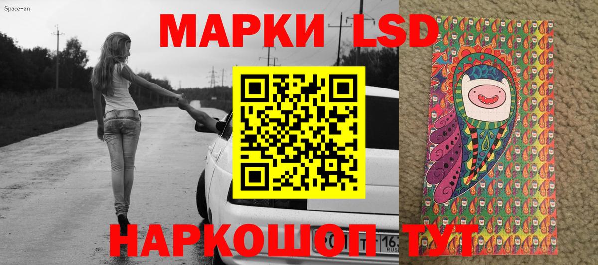 Саратов  Марки NBOMe 1500мкг  Вход с VPN 