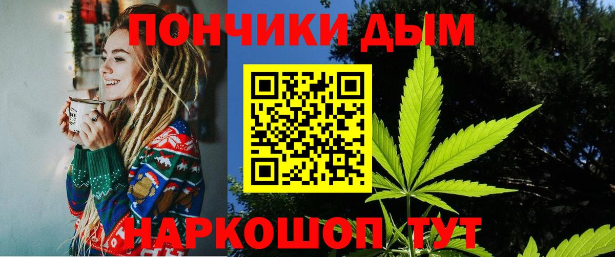 Каннабис VHQ Саратов