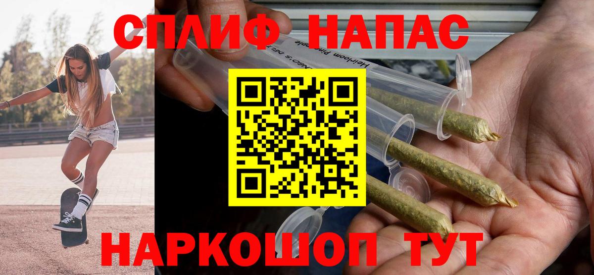 Саратов  Каннабис гибрид  Бошки марихуана THC 21%  Вход с VPN  Каннабис гибрид 